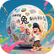 开心成语合集icon