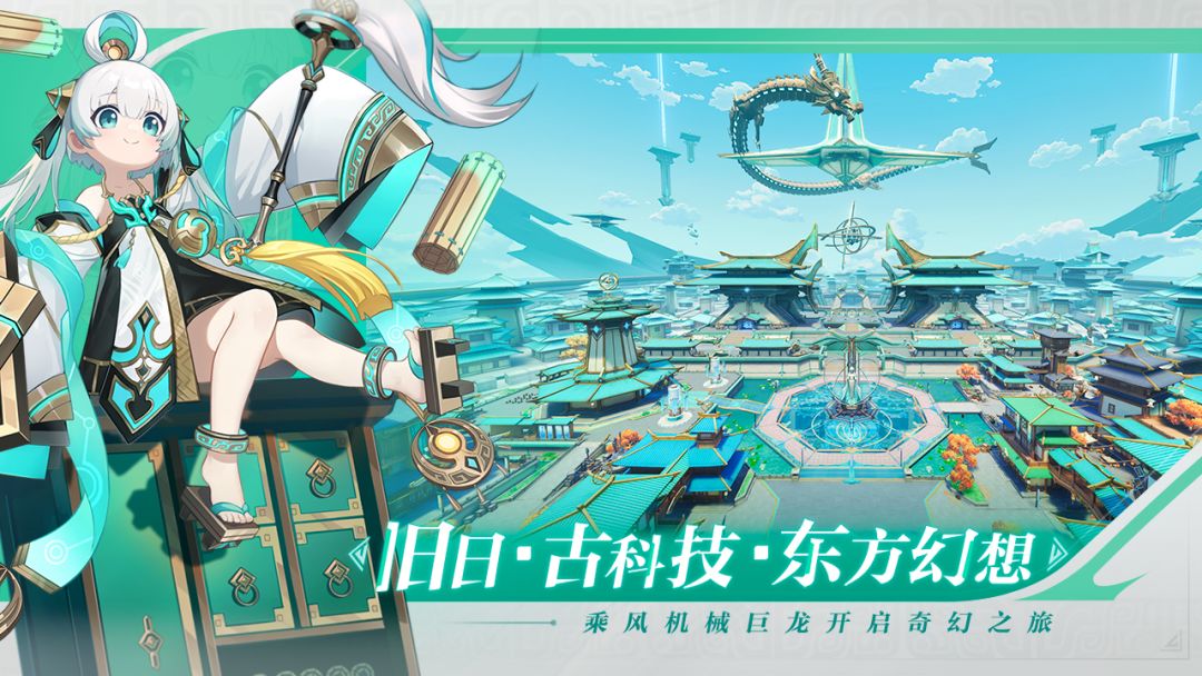 九畿:岐风之旅游戏截图