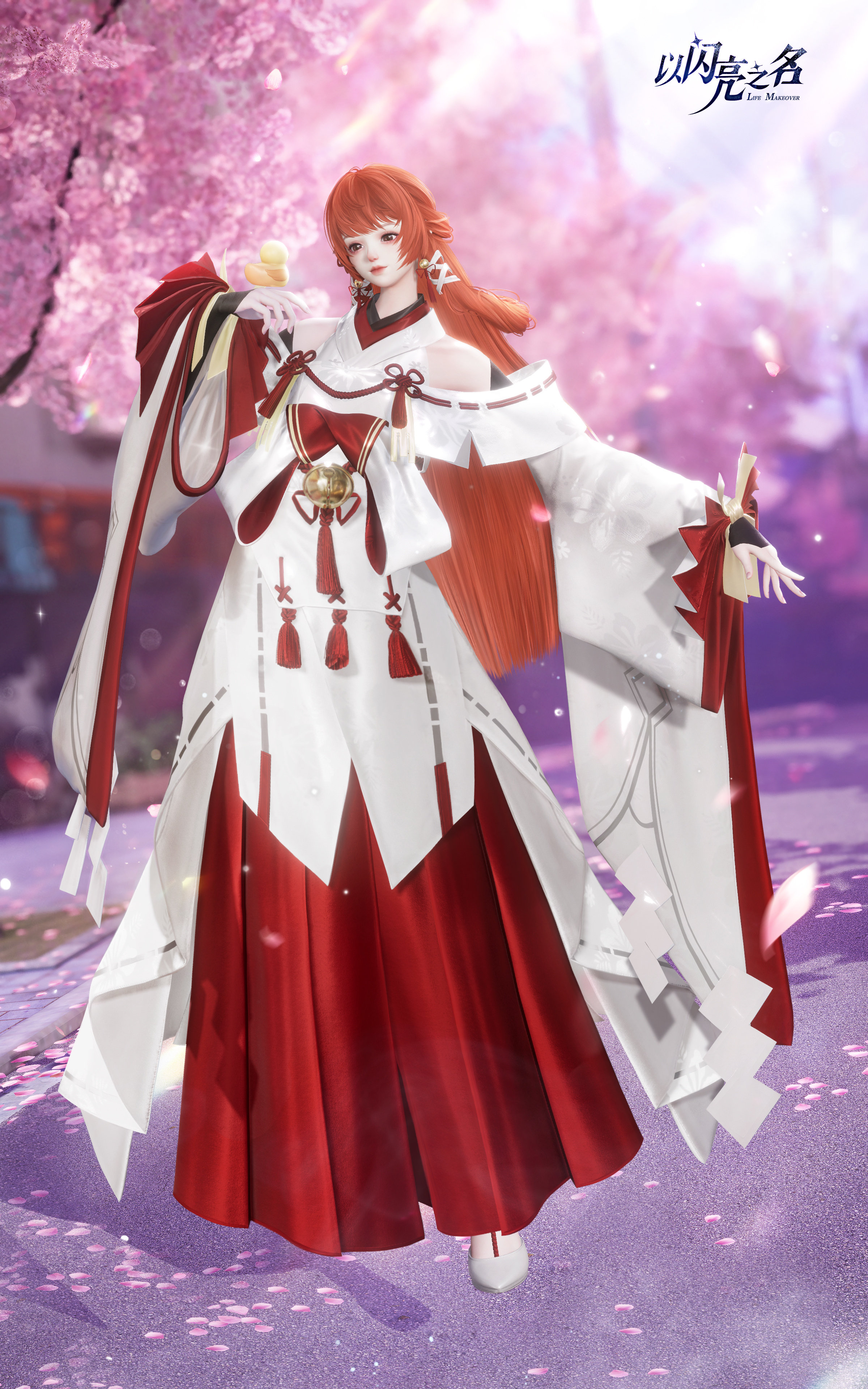 以闪亮之名x龙族幻想联动