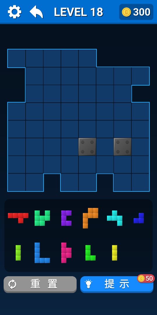 拼个方块吧游戏截图