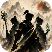 玛法之路