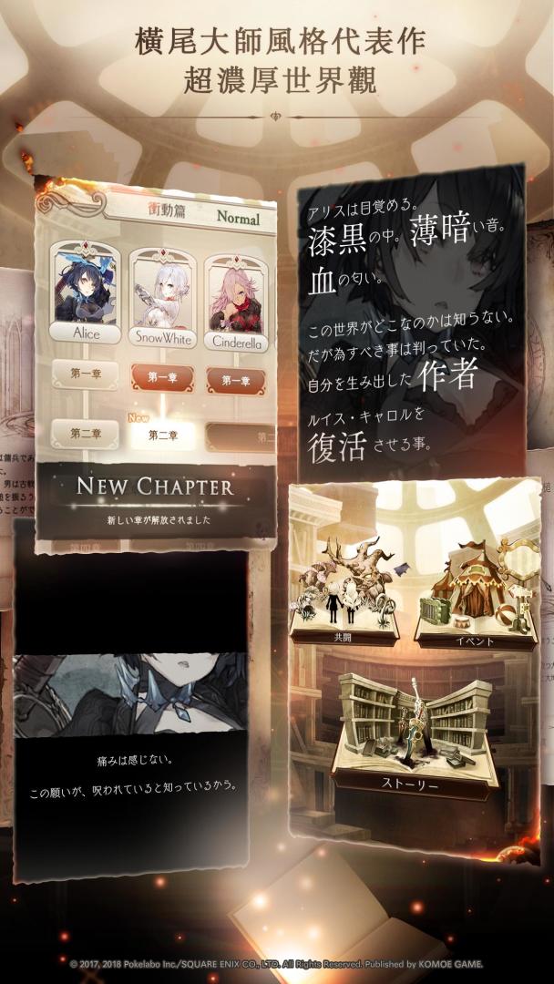 死亡爱丽丝游戏截图