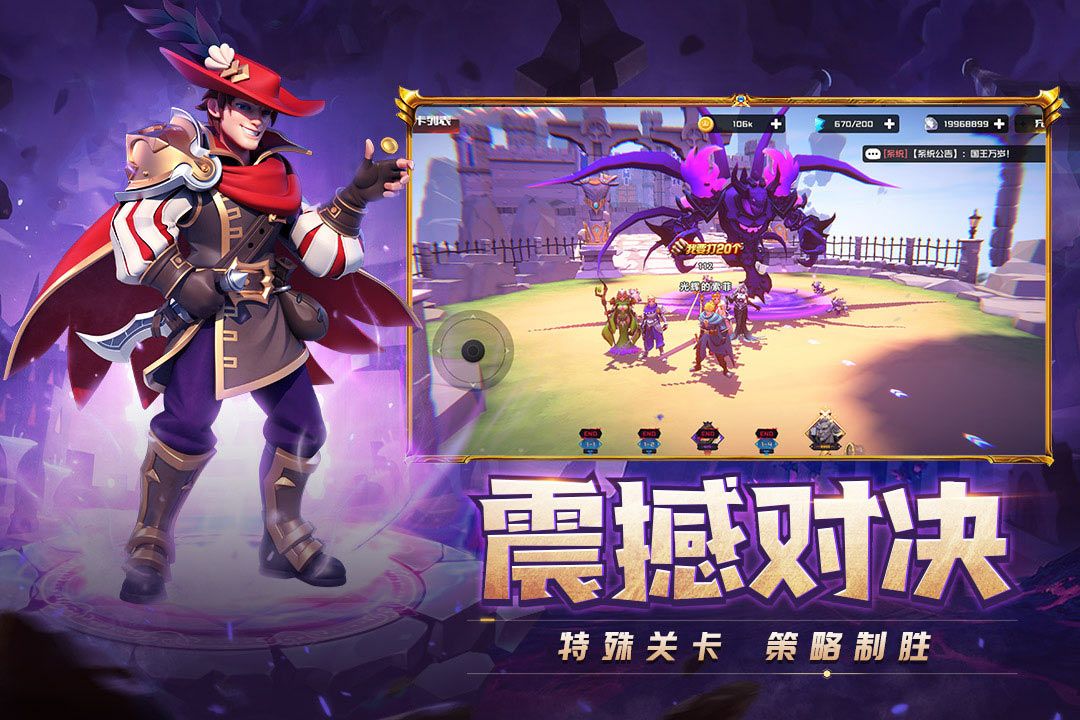 王国信仰游戏截图