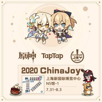 《原神》2020 ChinaJoy 参展确认！