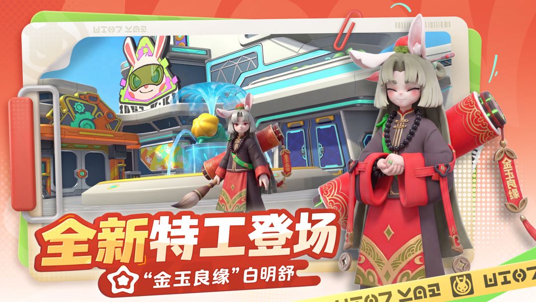 月相计划游戏截图