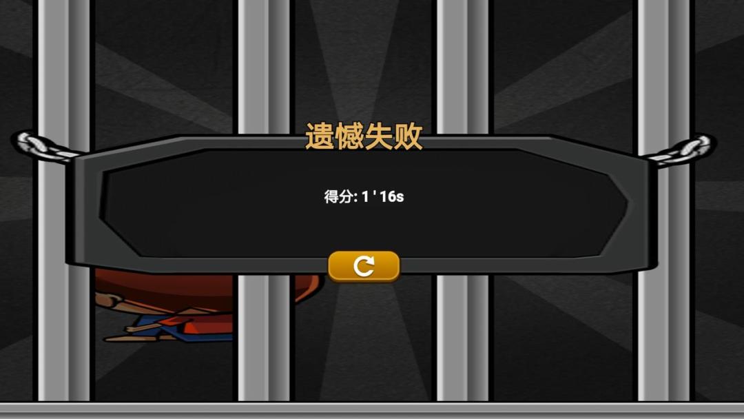 鼻涕虫游戏截图