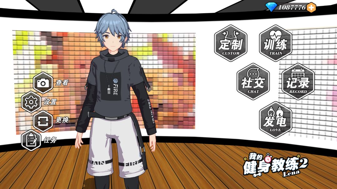我的健身教练2游戏截图