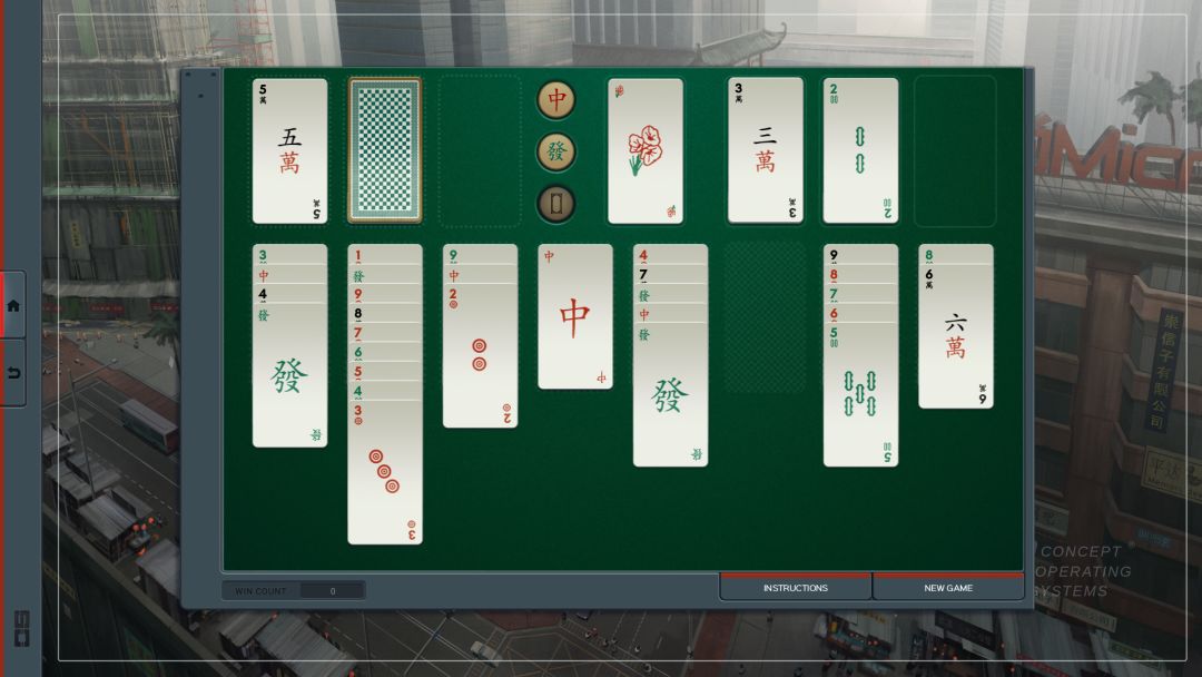 SHENZHEN SOLITAIRE游戏截图