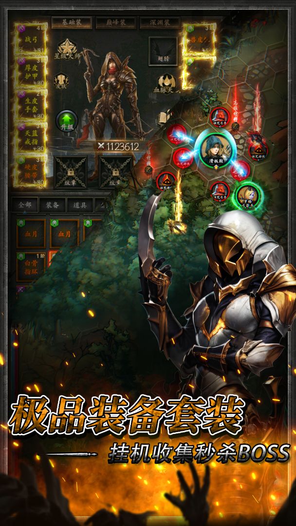 无尽寒冬游戏截图