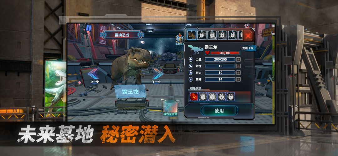 龙卡化生游戏截图