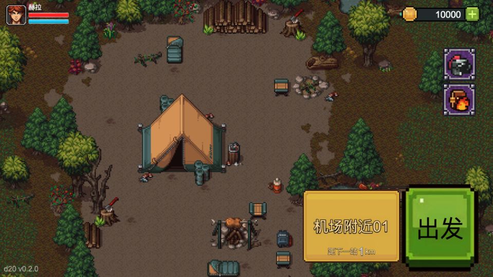 拉一车小伙伴游戏截图