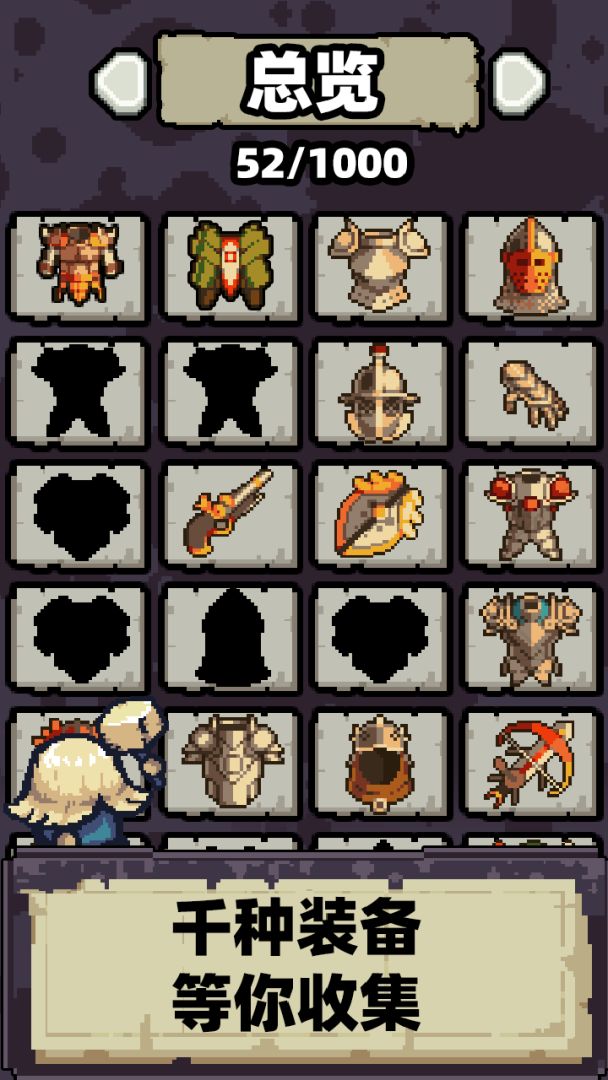 电子打铁游戏截图