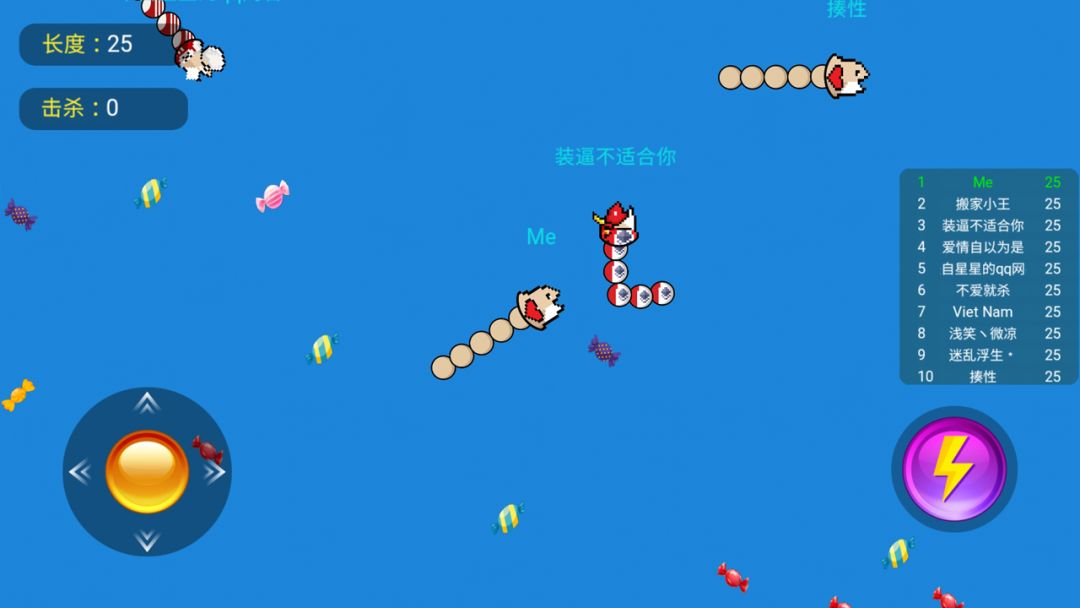 咸鱼大作战游戏截图