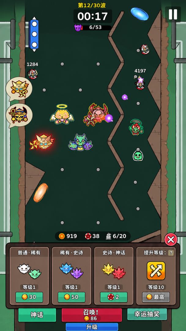 代号DP游戏截图