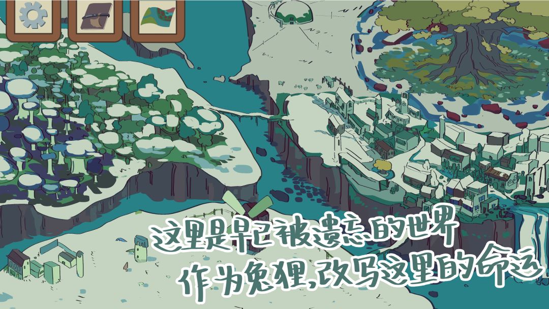 小兔狸找太阳游戏截图