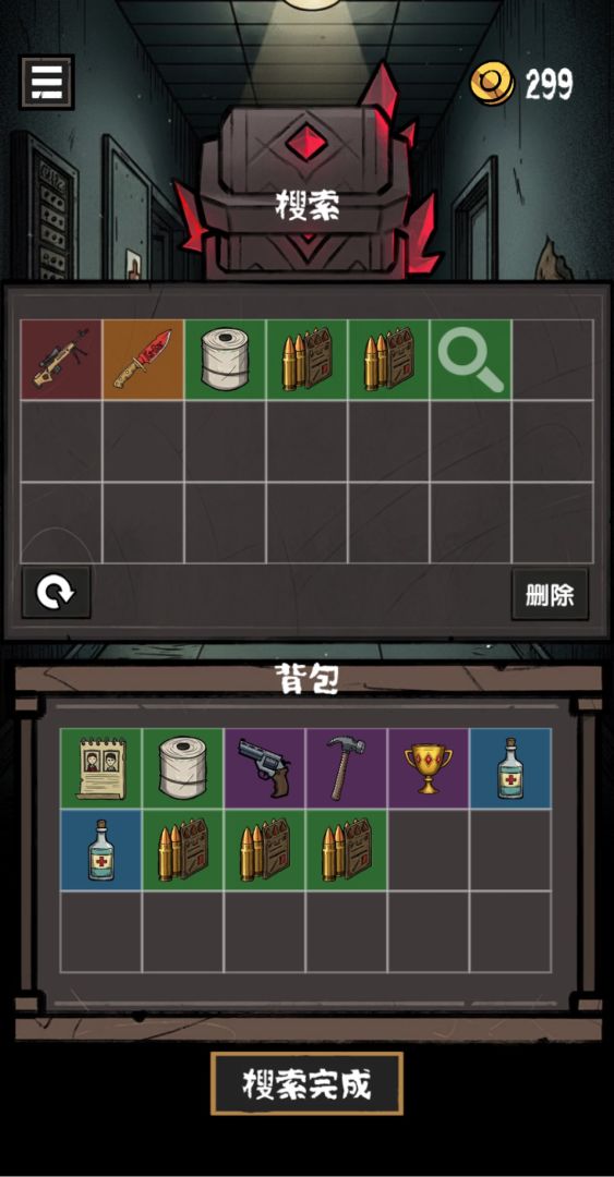 诡异求生模拟器游戏截图