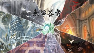 套装汇总