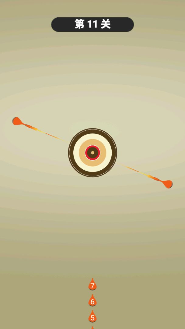 我射的贼准游戏截图