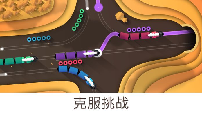 Railways! (铁路畅行)游戏截图