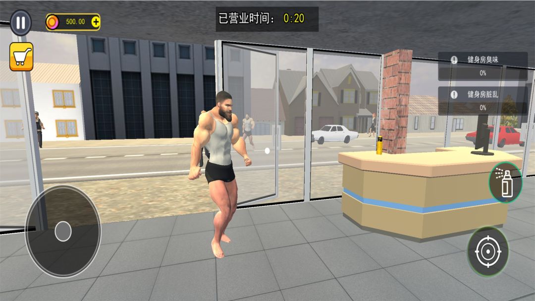 我是健身专家游戏截图