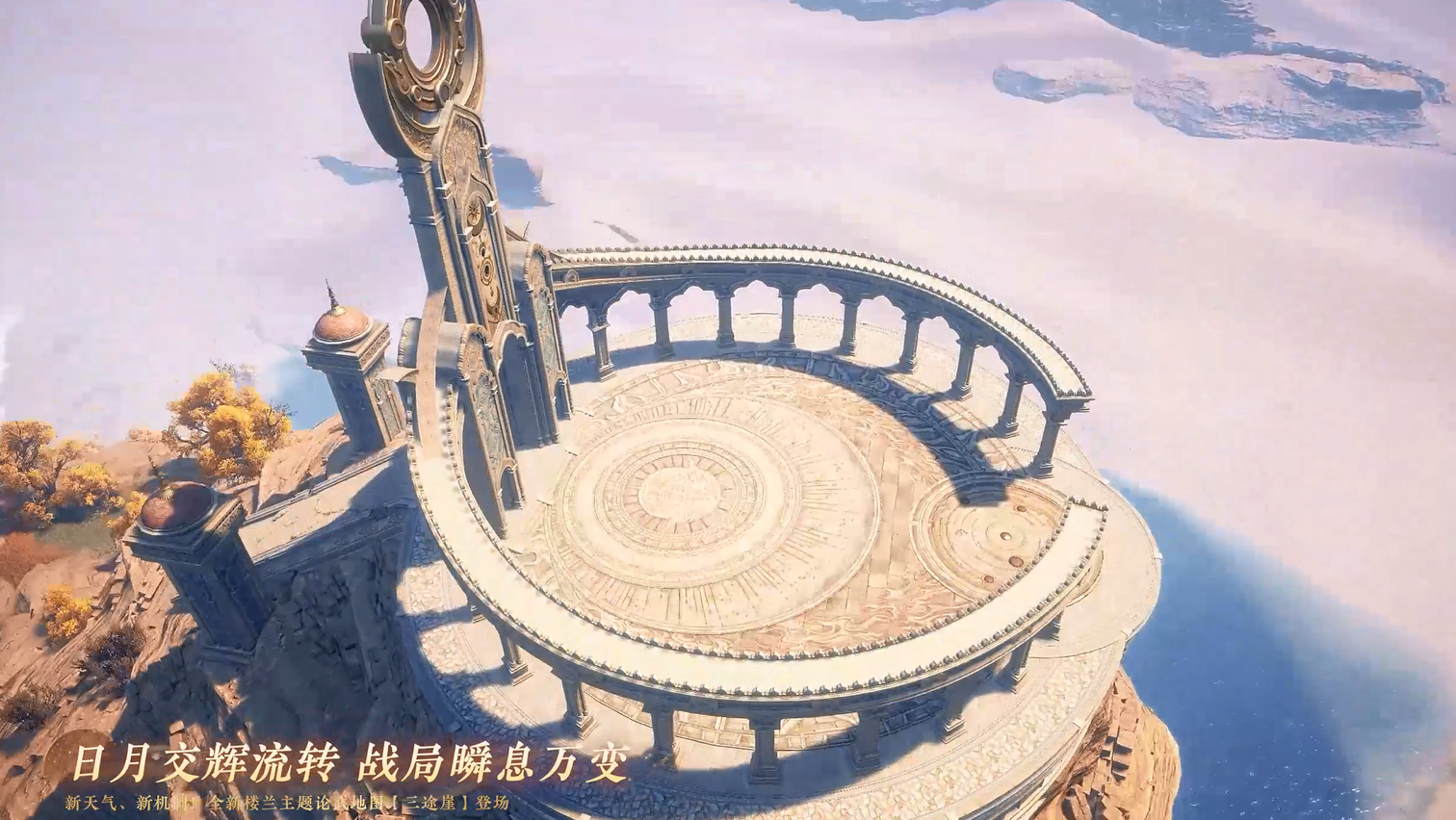 全新玩法来袭！