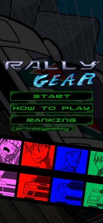 RALLY-GEAR游戏截图