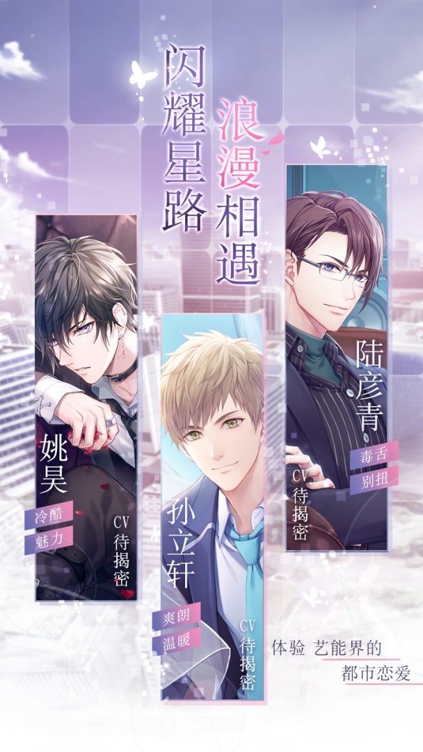 如果重来游戏截图