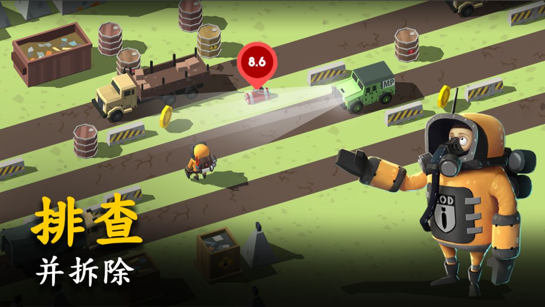 Bomb Hunters游戏截图