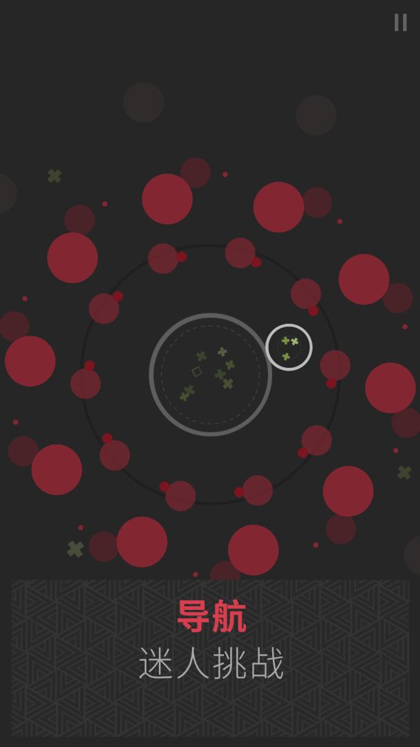 思维构建 (Mind Construct)游戏截图