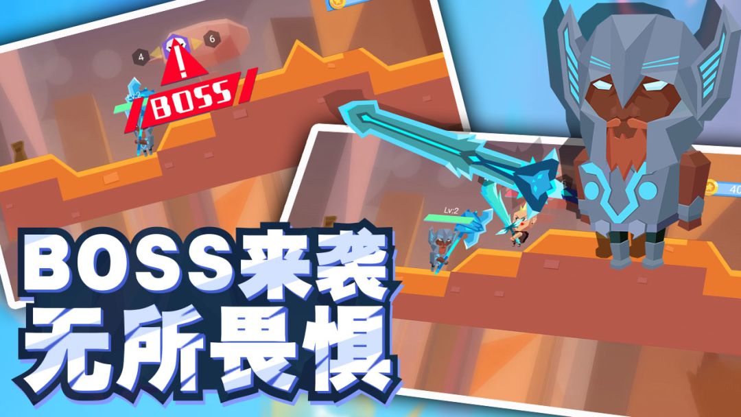 我大宝剑贼6游戏截图