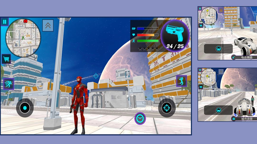 功夫超人游戏截图