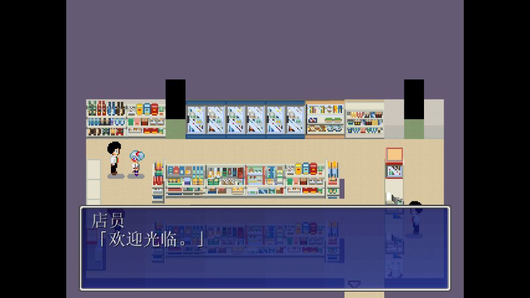 茜镇怪异录2游戏截图