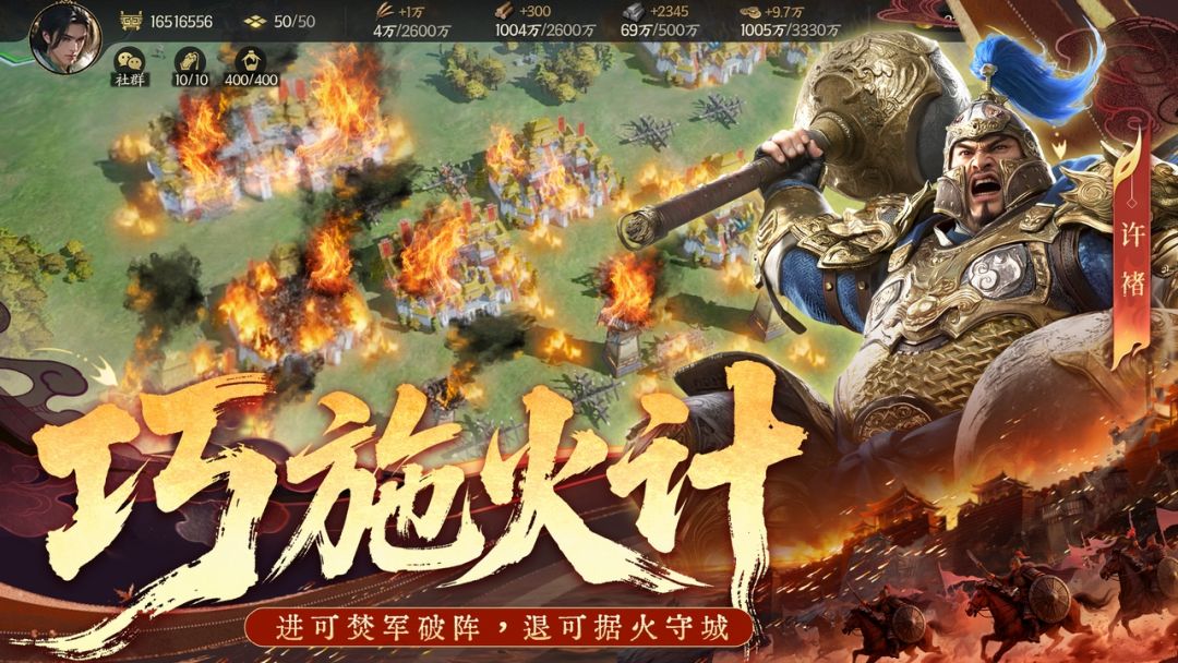 三国群英传:策定九州游戏截图