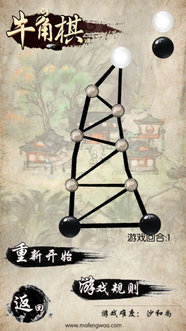 民间智力棋游戏截图