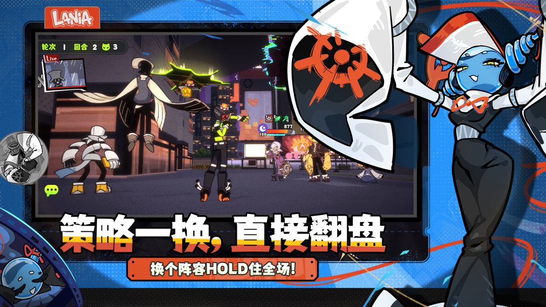 拉尼亚(TapTap测试版)游戏截图