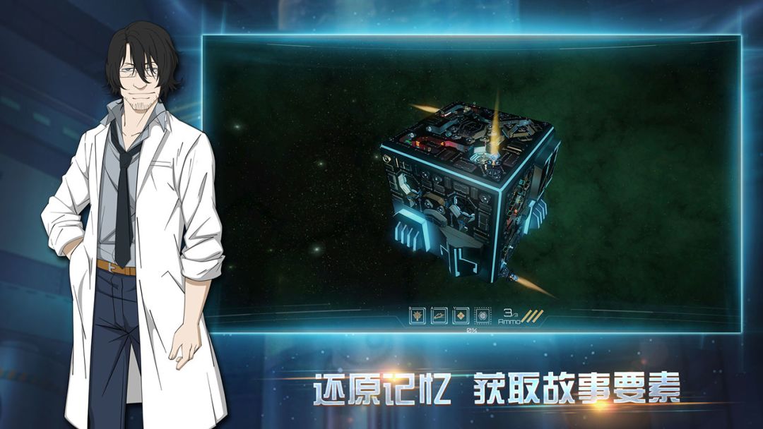 布林机游戏截图