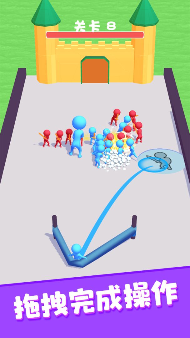 弹飞橡皮人游戏截图