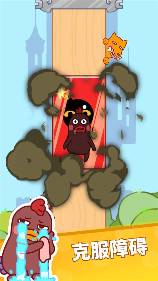 飞天小幺鸡游戏截图