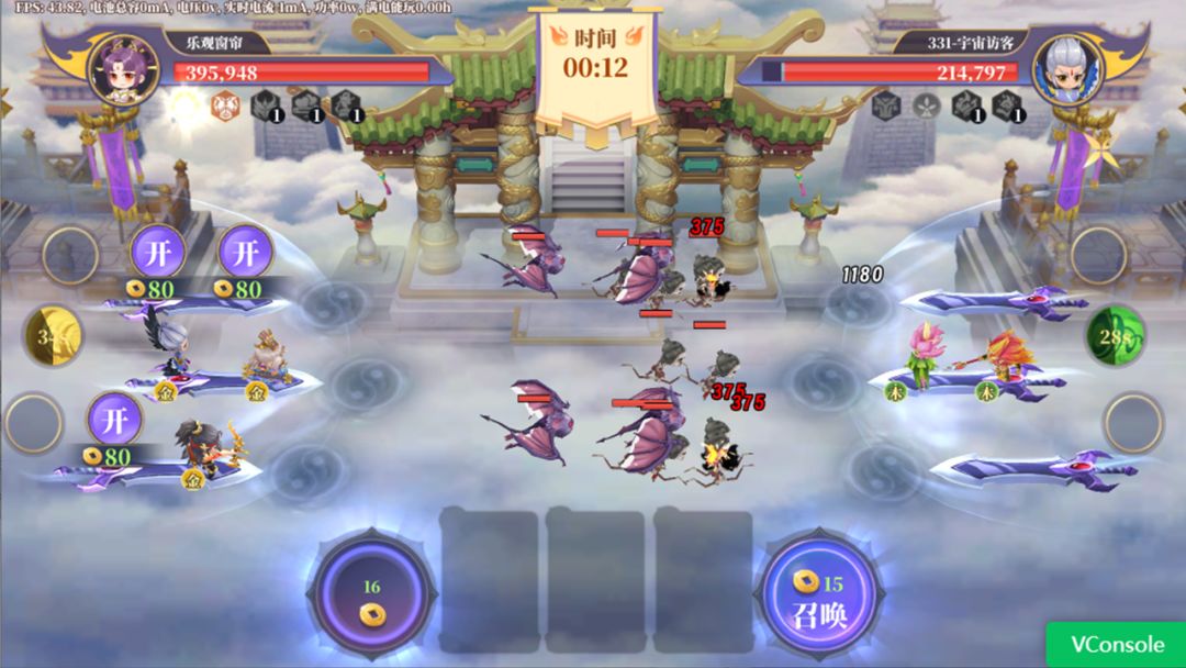 无界塔防（TapTap测试版）游戏截图