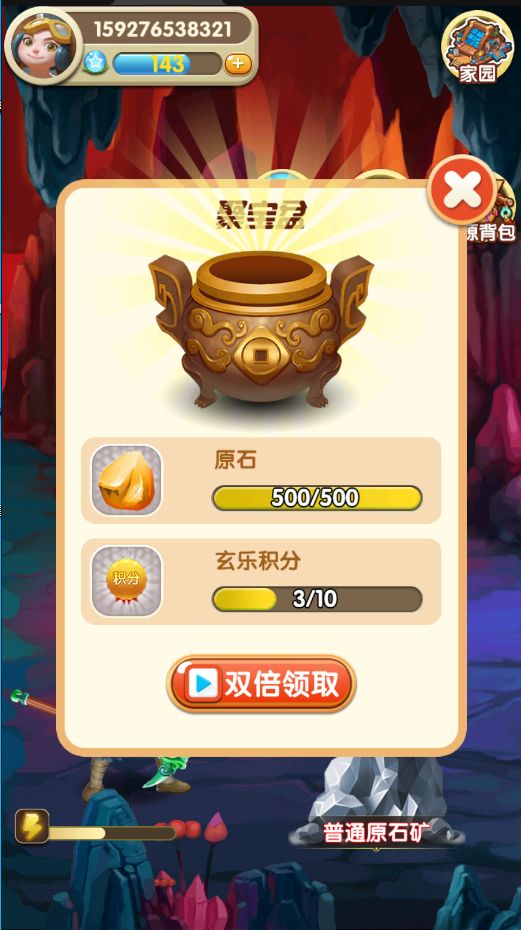 小小锄头2游戏截图