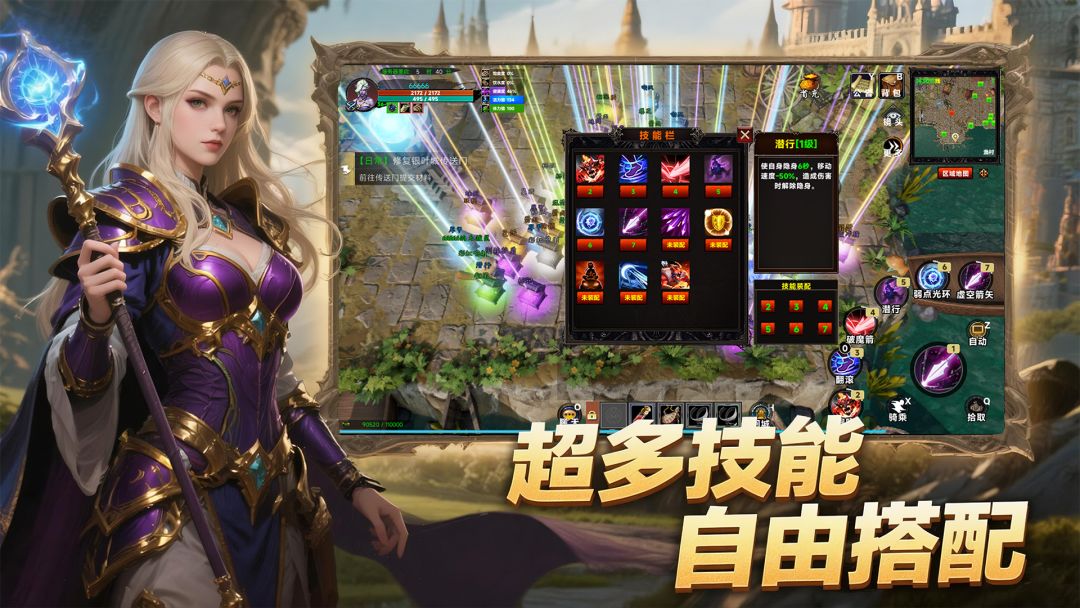 亡灵世界游戏截图