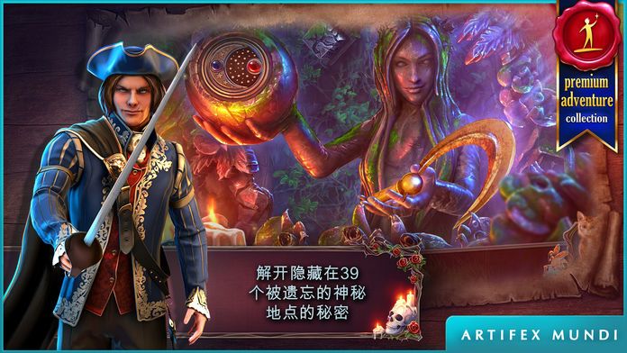 恐怖传奇：被抛弃的新娘 (Full)游戏截图