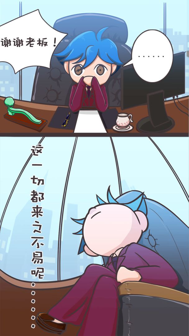 我要当有钱人游戏截图