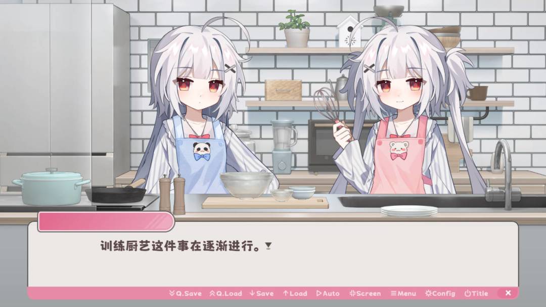 冬日树下的回忆AFTER游戏截图