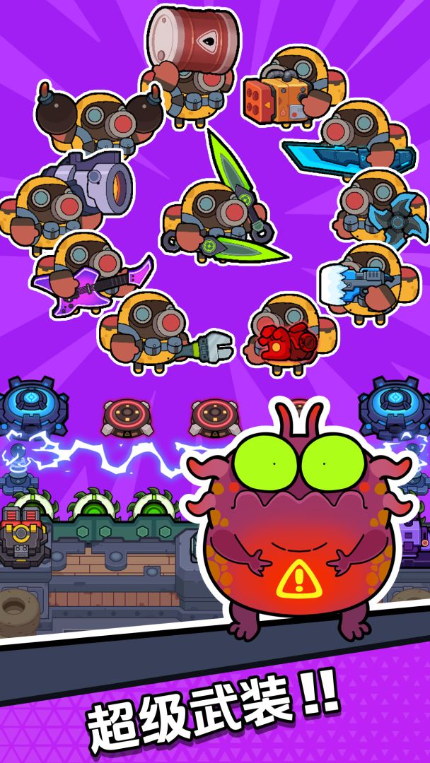 差不多僵尸游戏截图