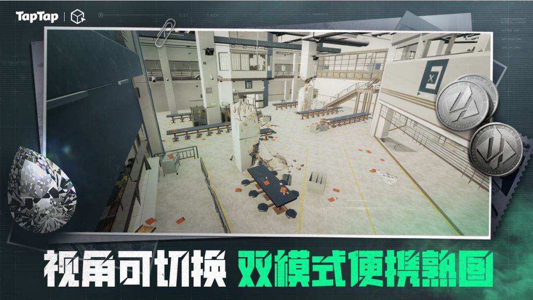 三角粥熟图工具-监狱游戏截图