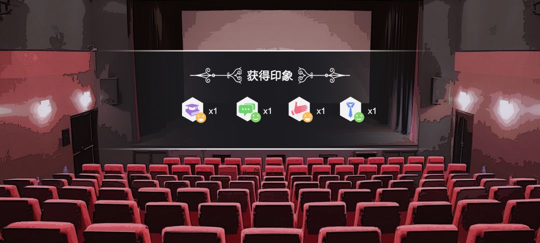 我们的大学之求学生涯游戏截图