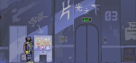 片光之下 封面