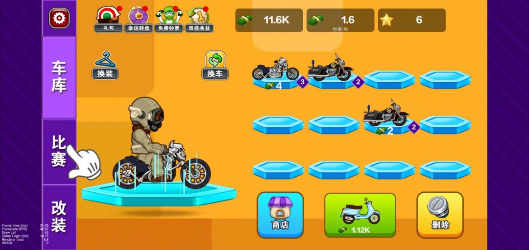 摩托车特技王游戏截图