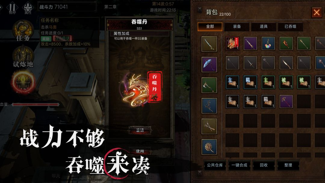 打BOSS太难，我选择打作者游戏截图